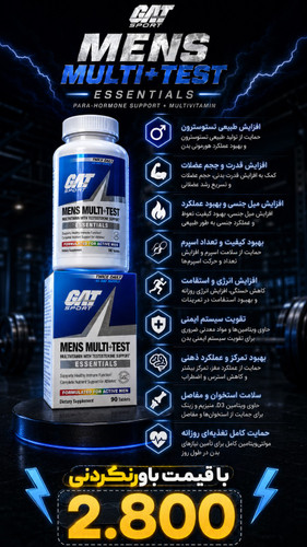 پاراهورمون گت